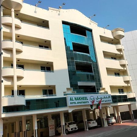 Al Nakheel Hotel Apartments Дубай Екстер'єр фото